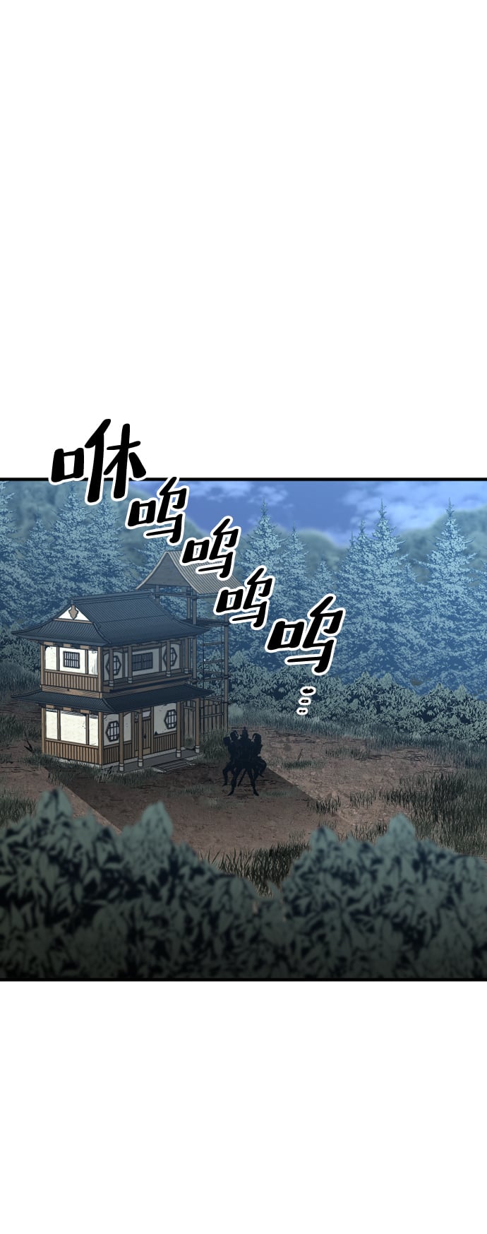 第 80 页