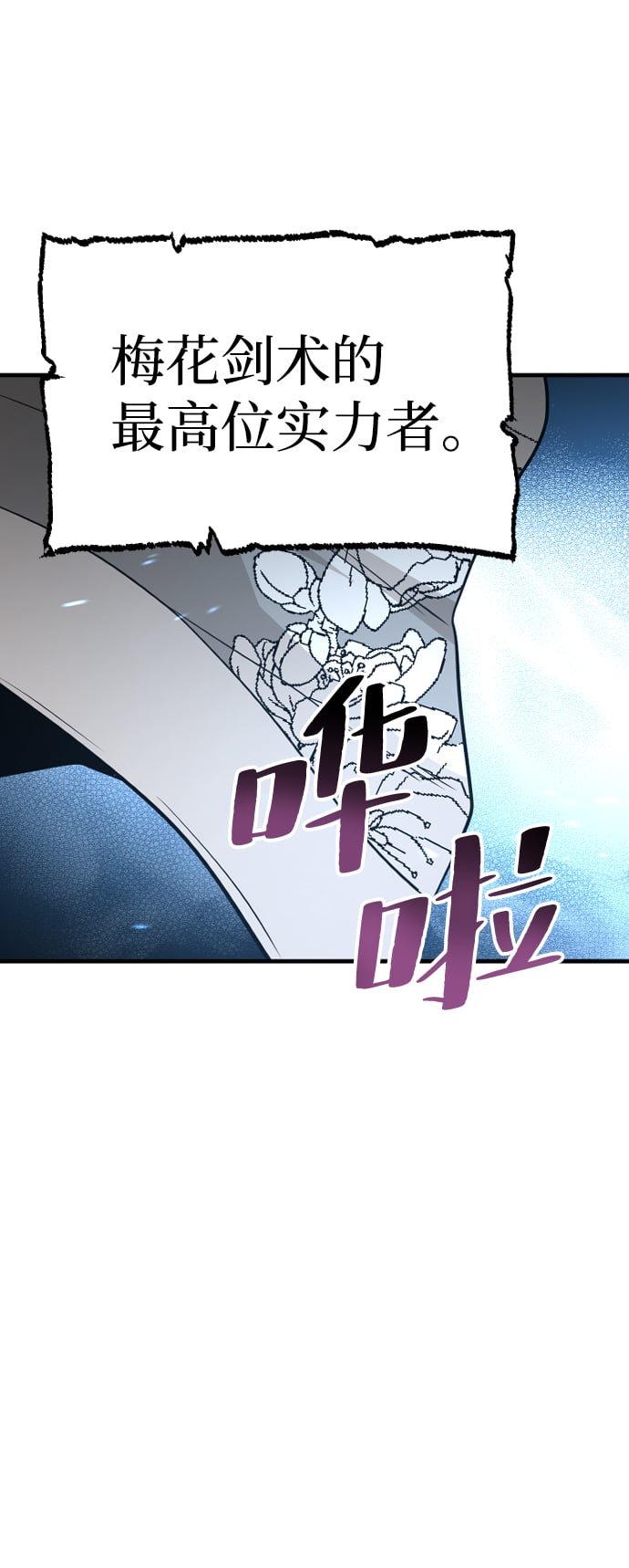 第 88 页