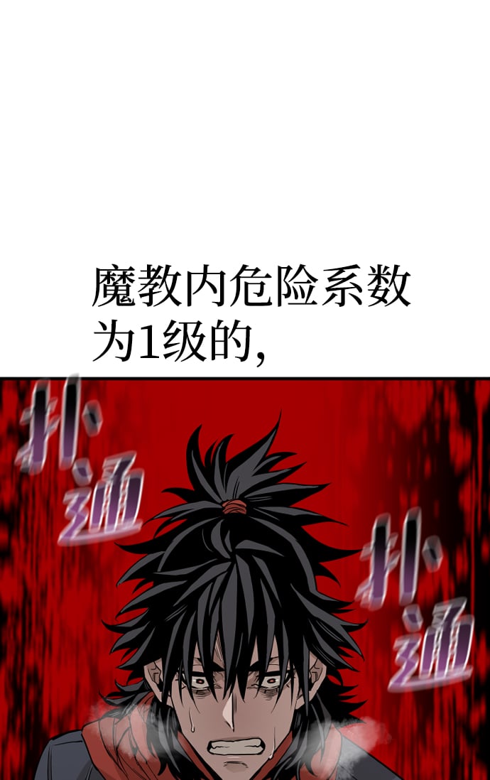 第 92 页