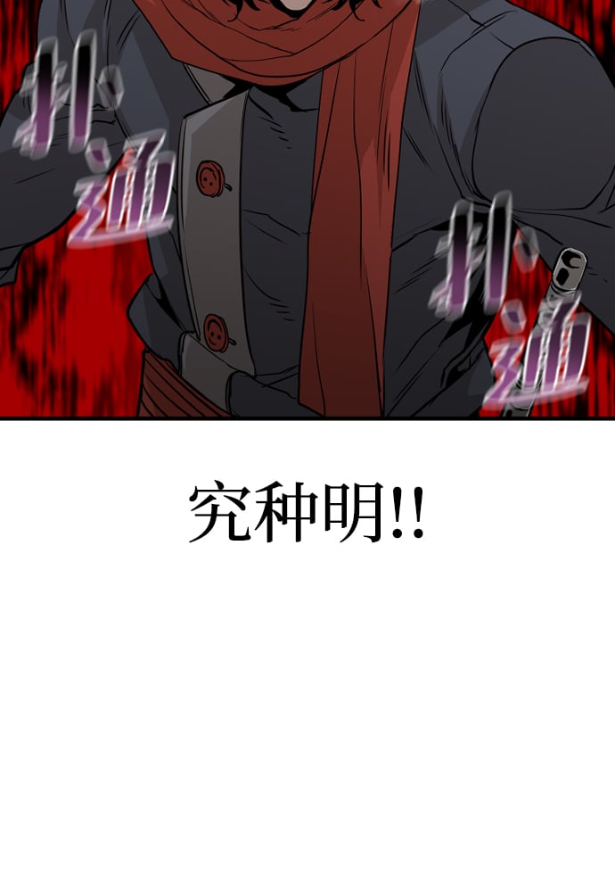 第 93 页