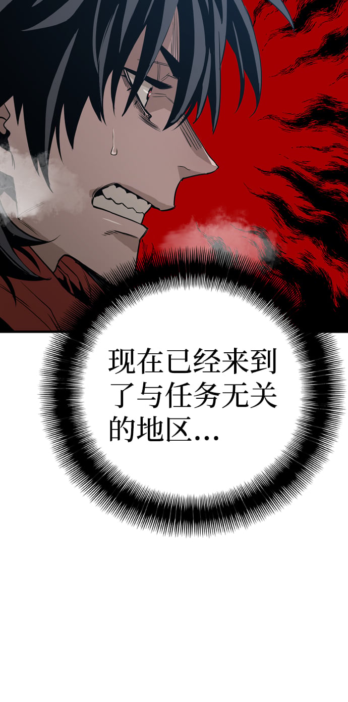 第 96 页