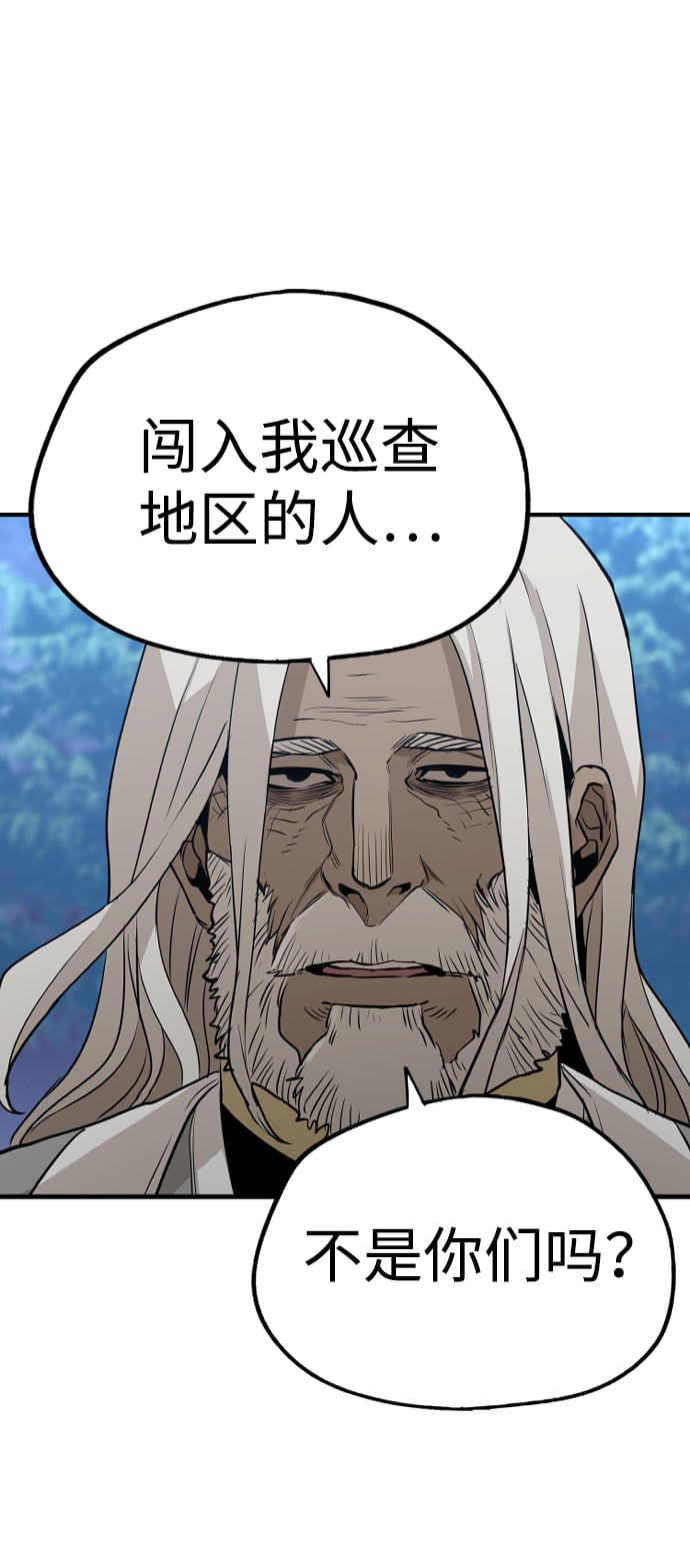 第 98 页
