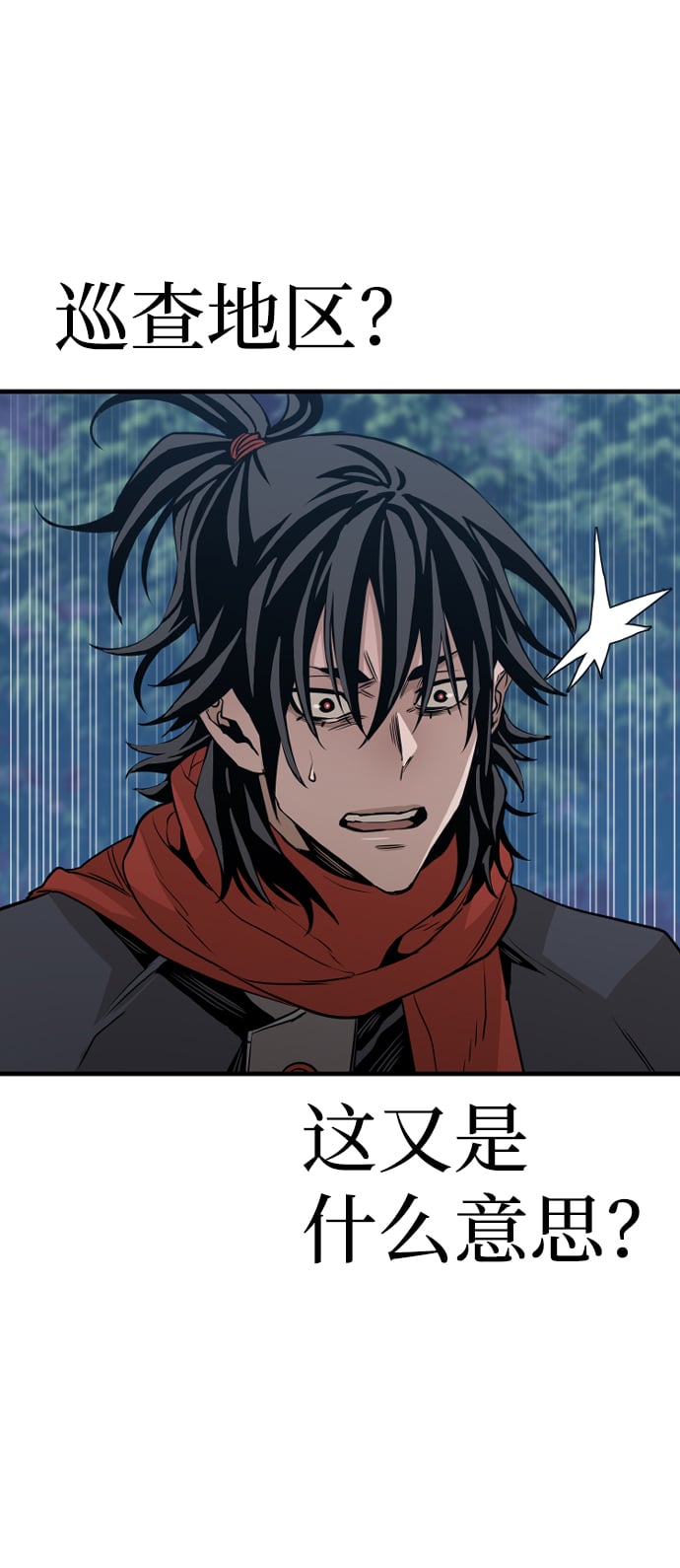 第 99 页