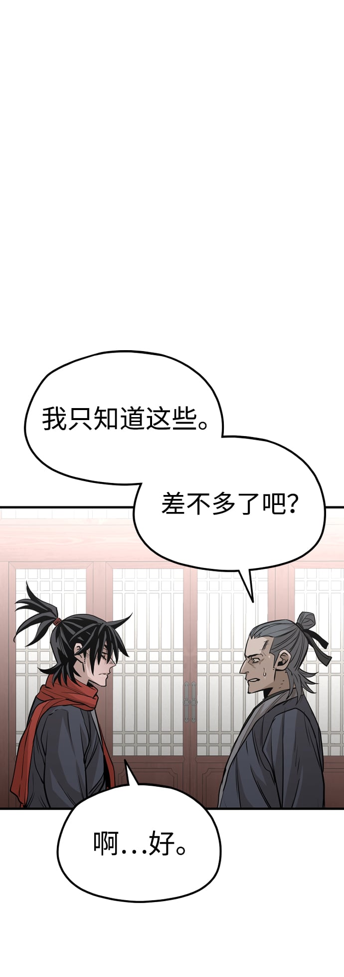 第 102 页
