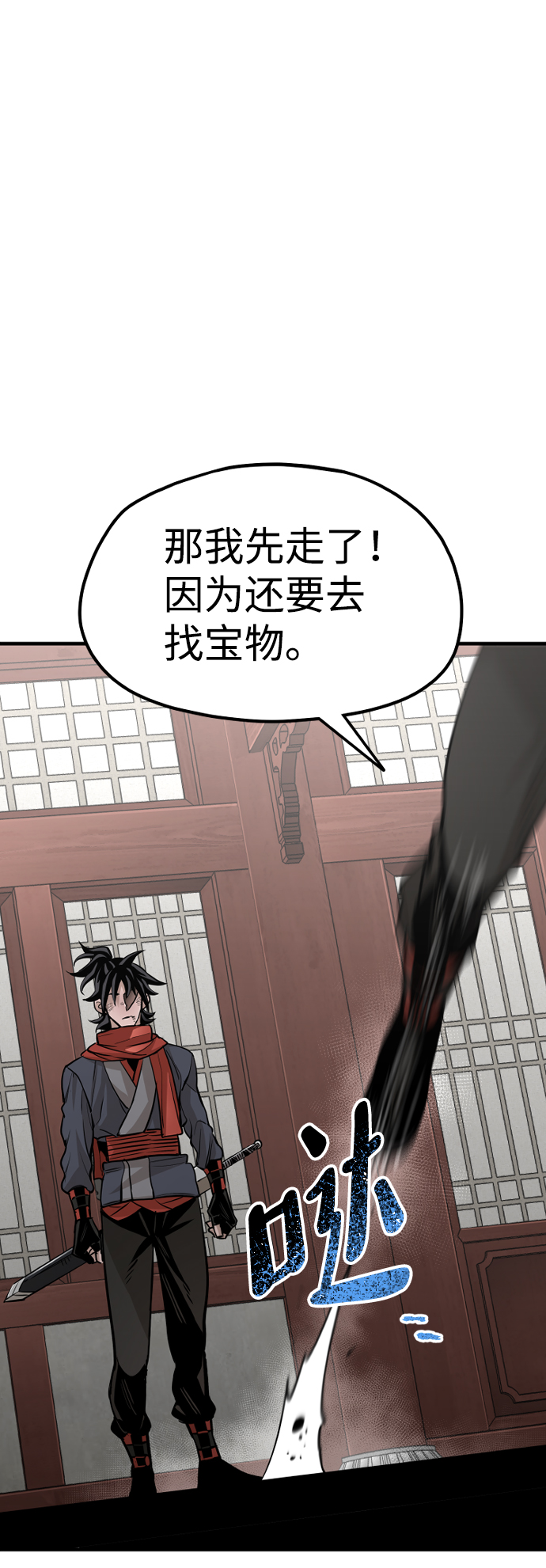第 103 页