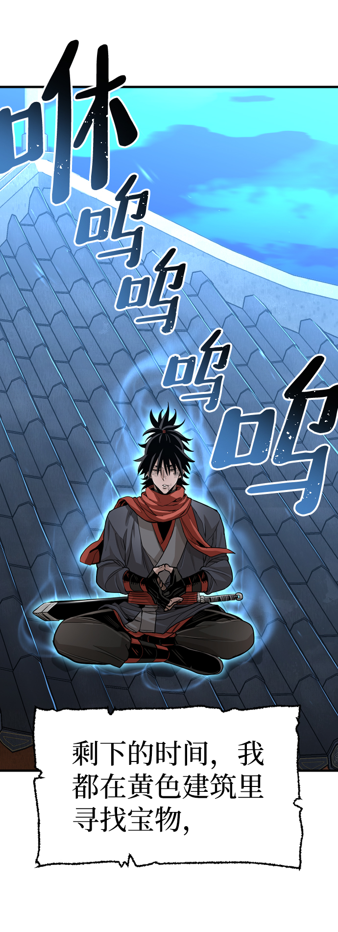 第 110 页