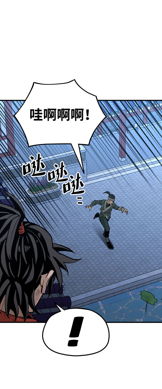 第 136 页