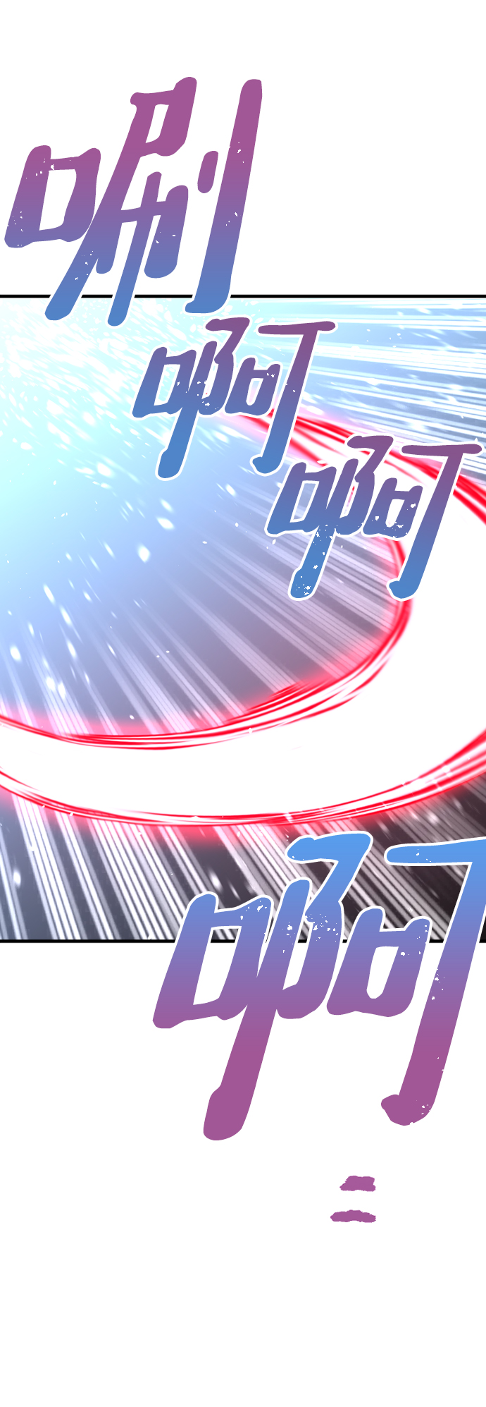 第 138 页
