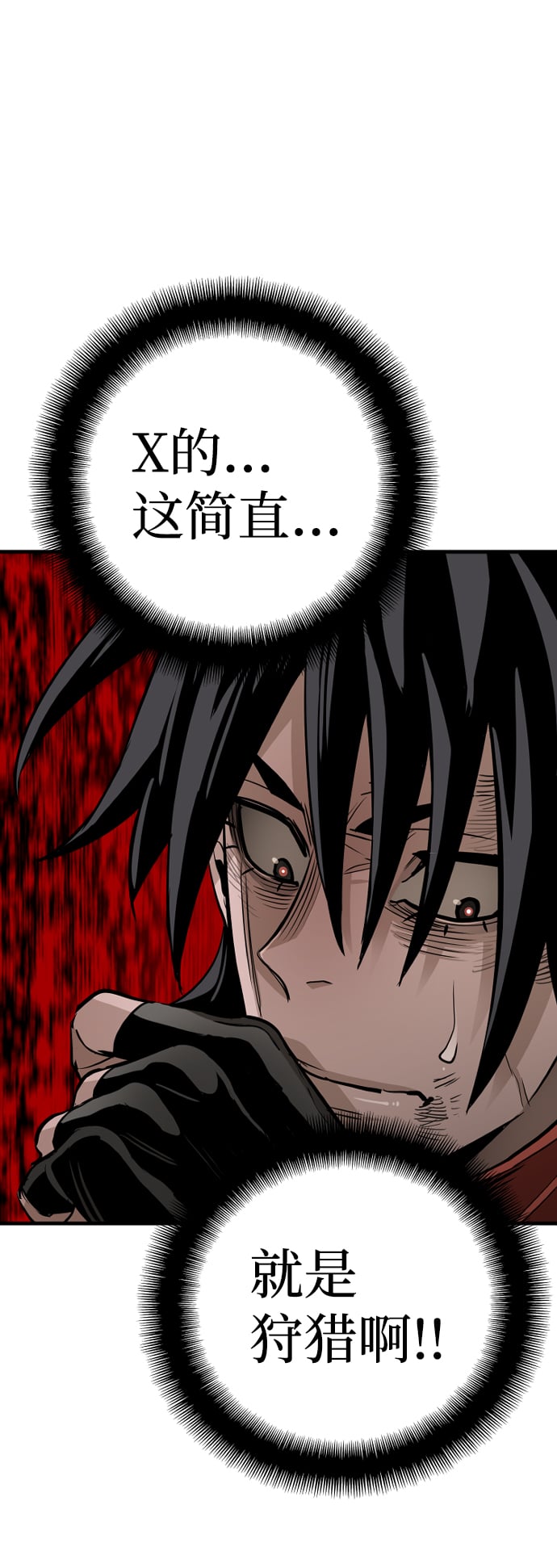 第 160 页