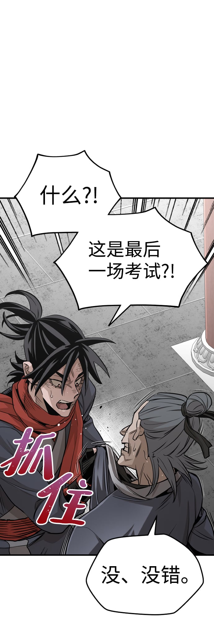 第 50 页