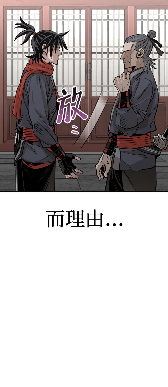 第 55 页