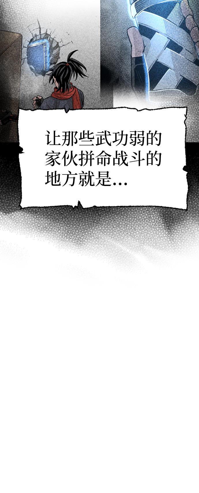 第 60 页