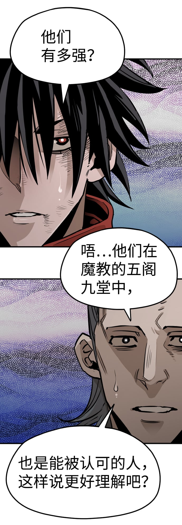 第 70 页