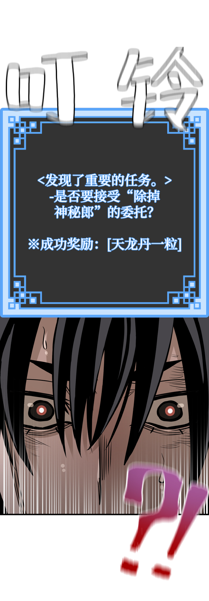 第 76 页