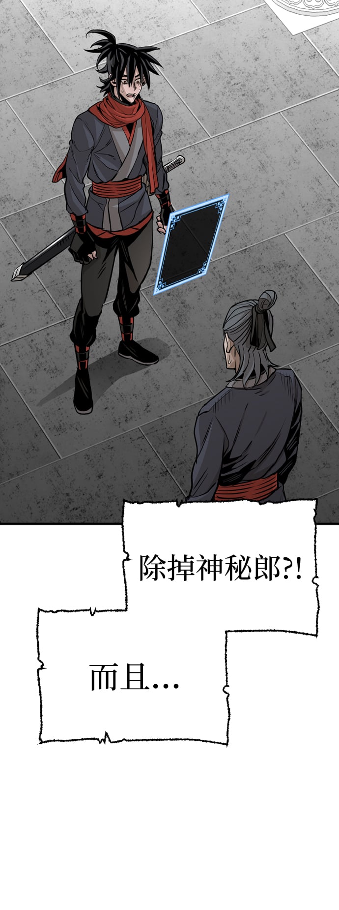 第 78 页