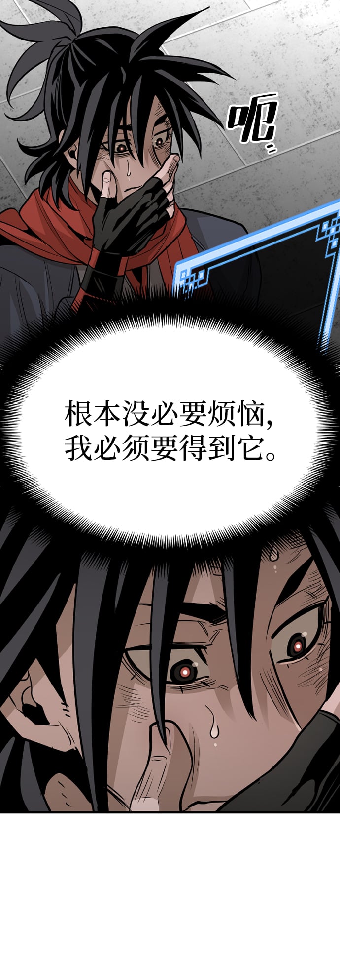第 82 页