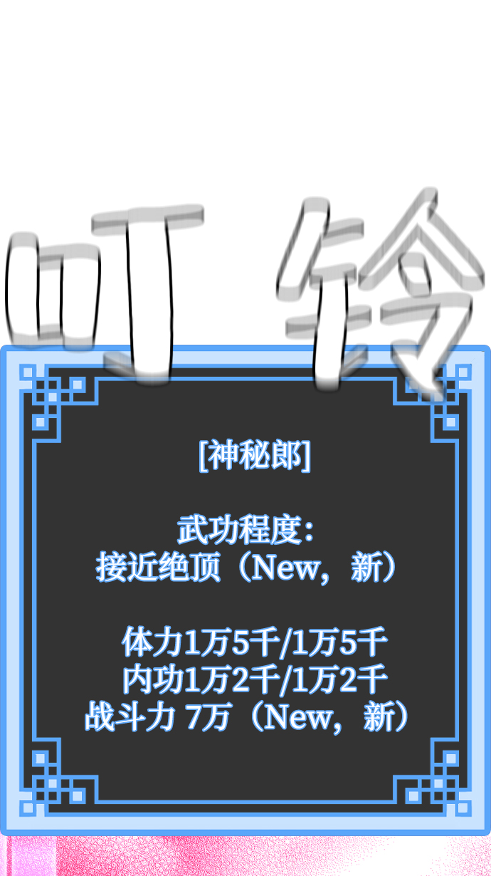 第 90 页