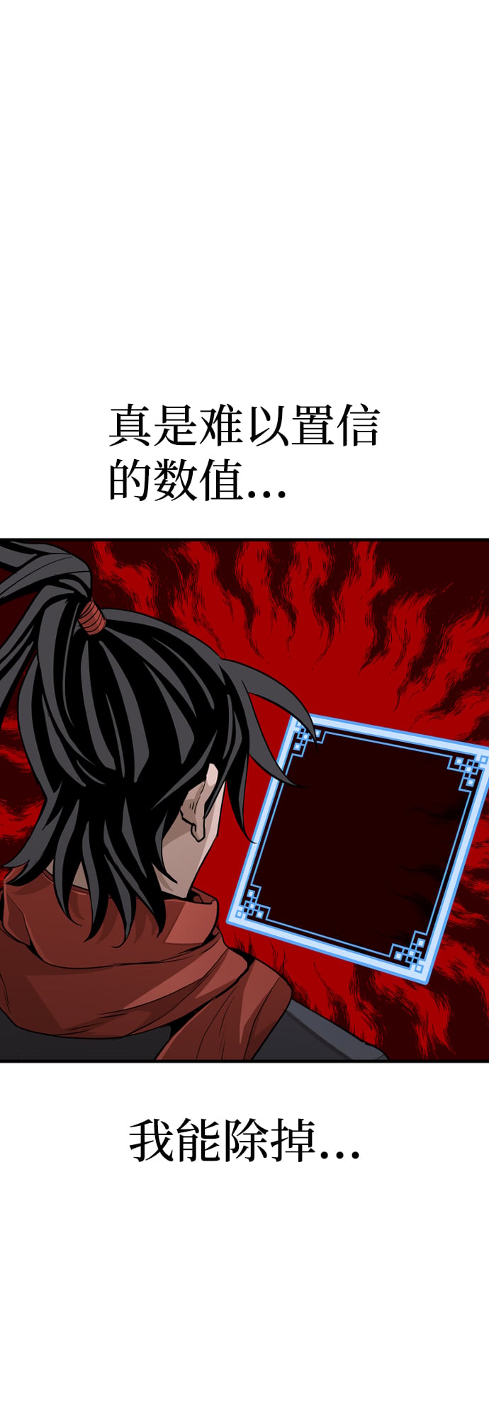 第 92 页