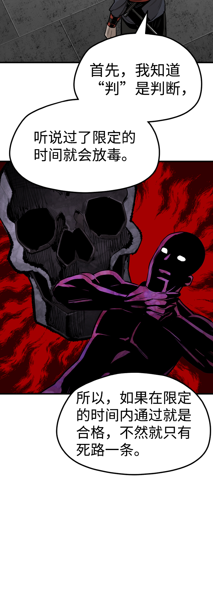 第 98 页