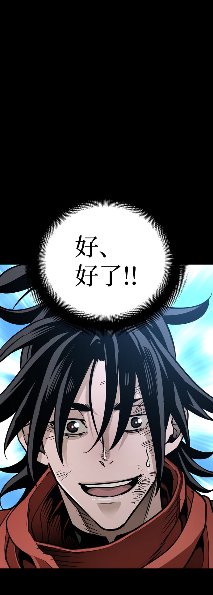 第 110 页