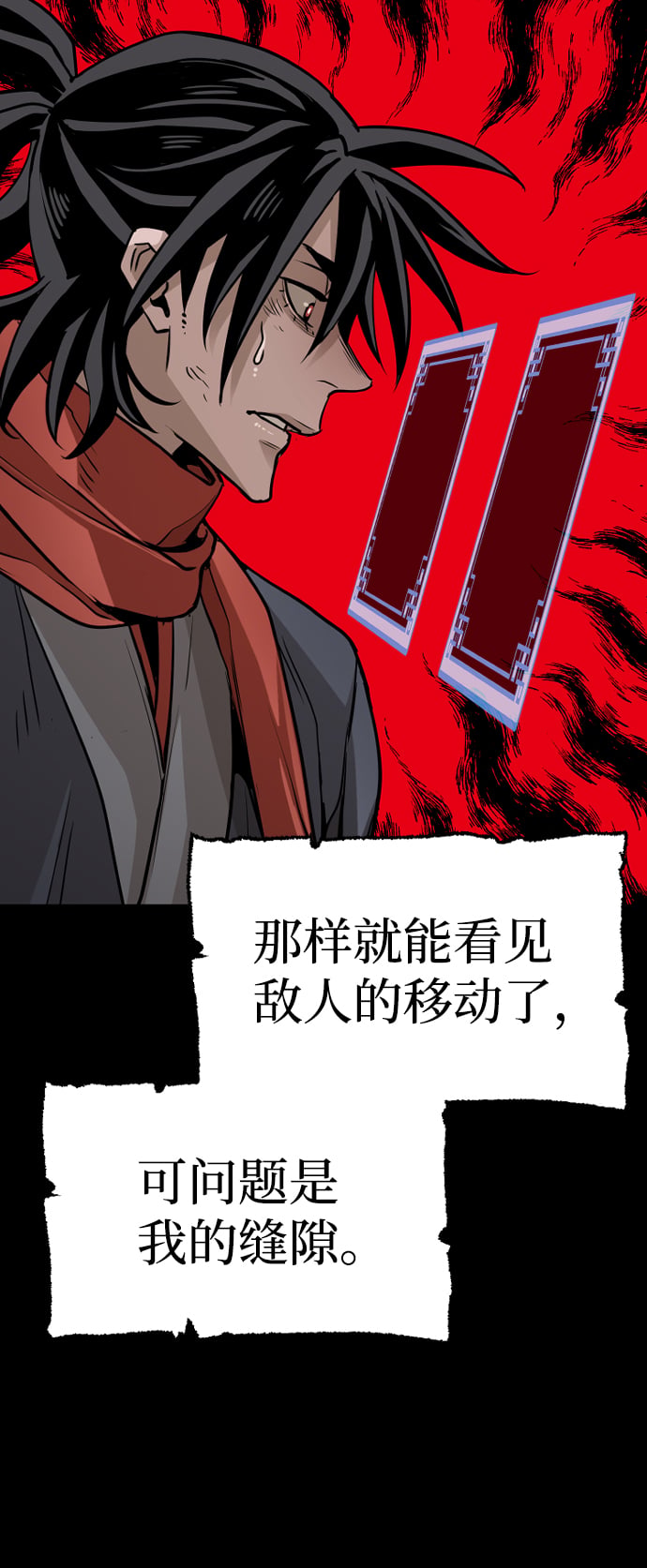 第 120 页