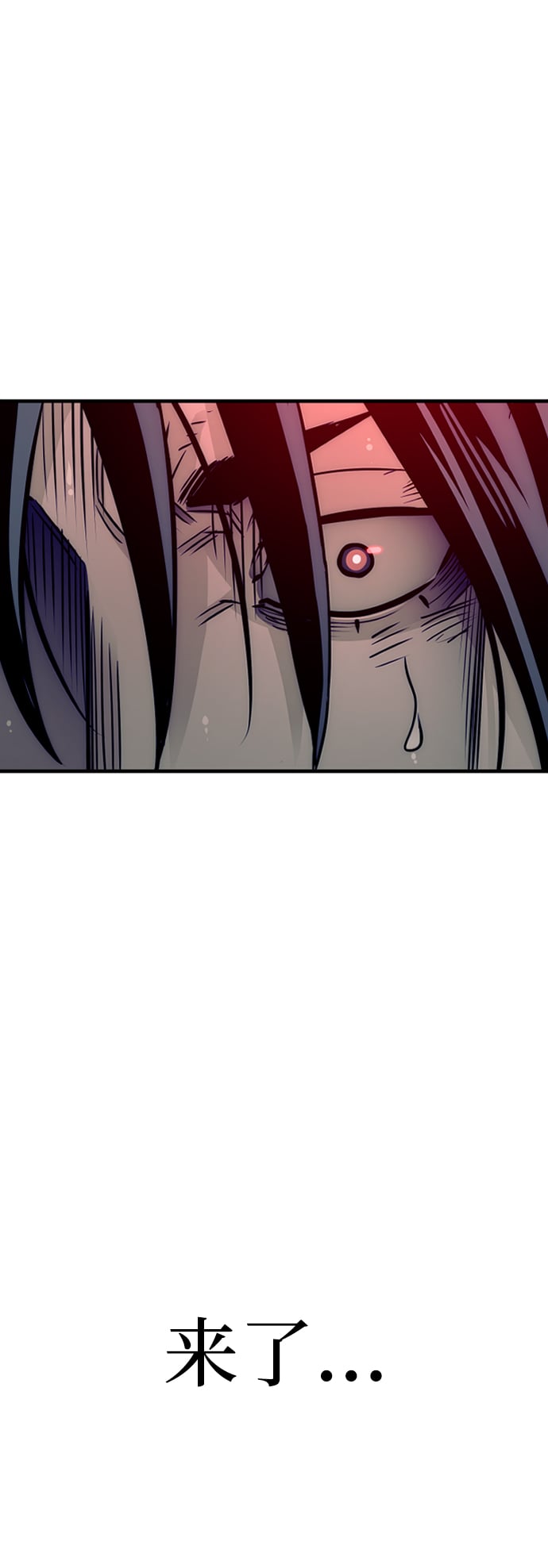 第 133 页