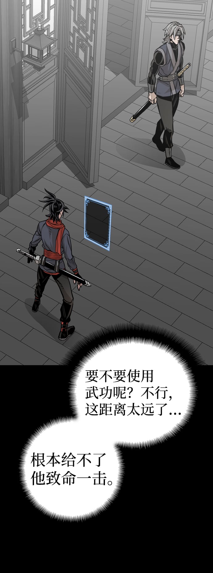 第 60 页