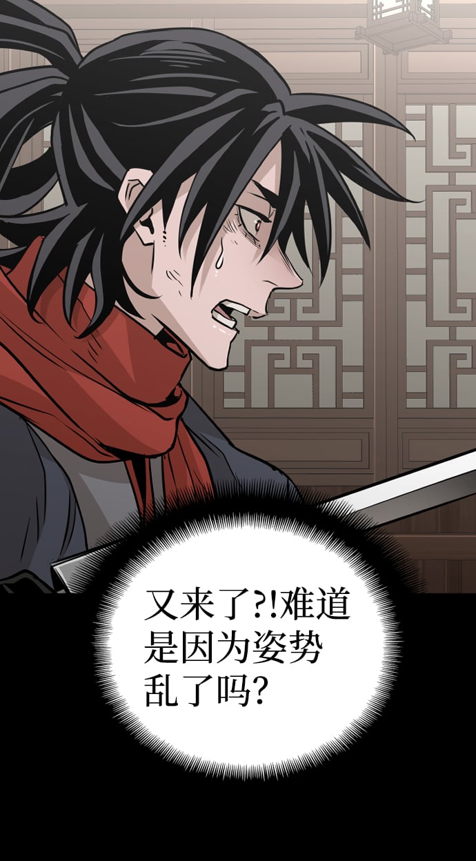 第 73 页