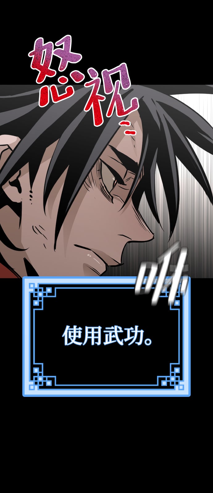 第 74 页
