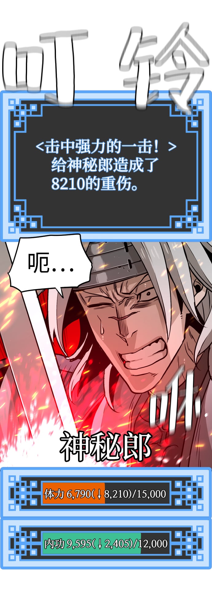 第 78 页