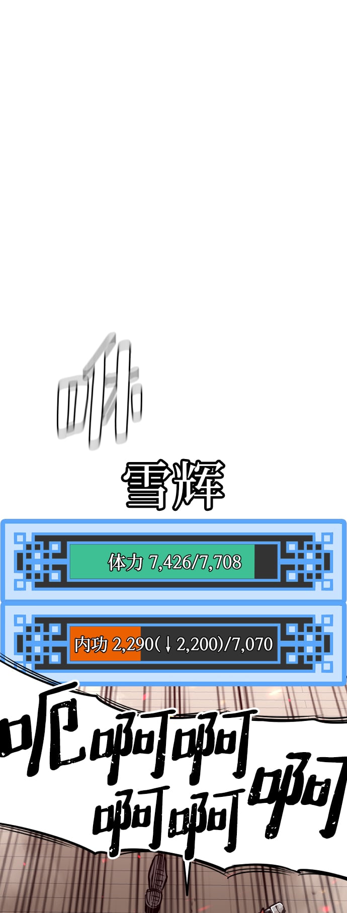 第 79 页