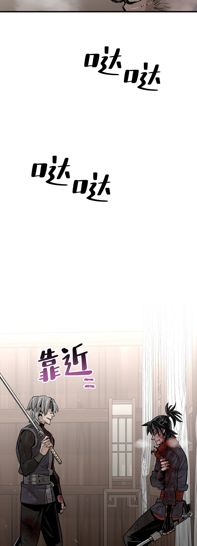 第 118 页