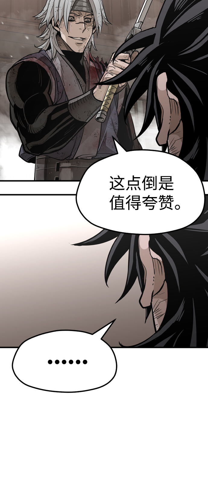 第 120 页