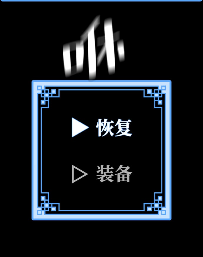 第 143 页