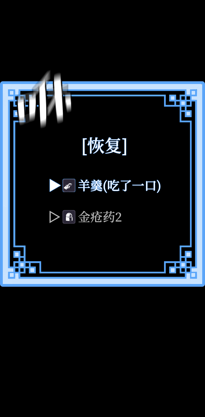 第 144 页