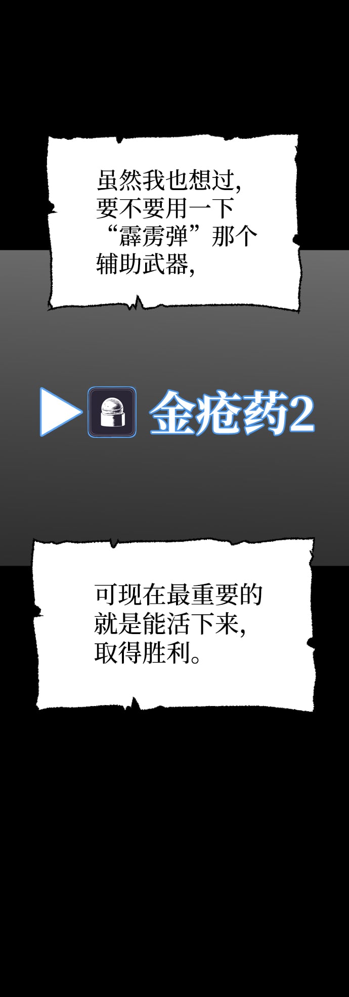 第 145 页
