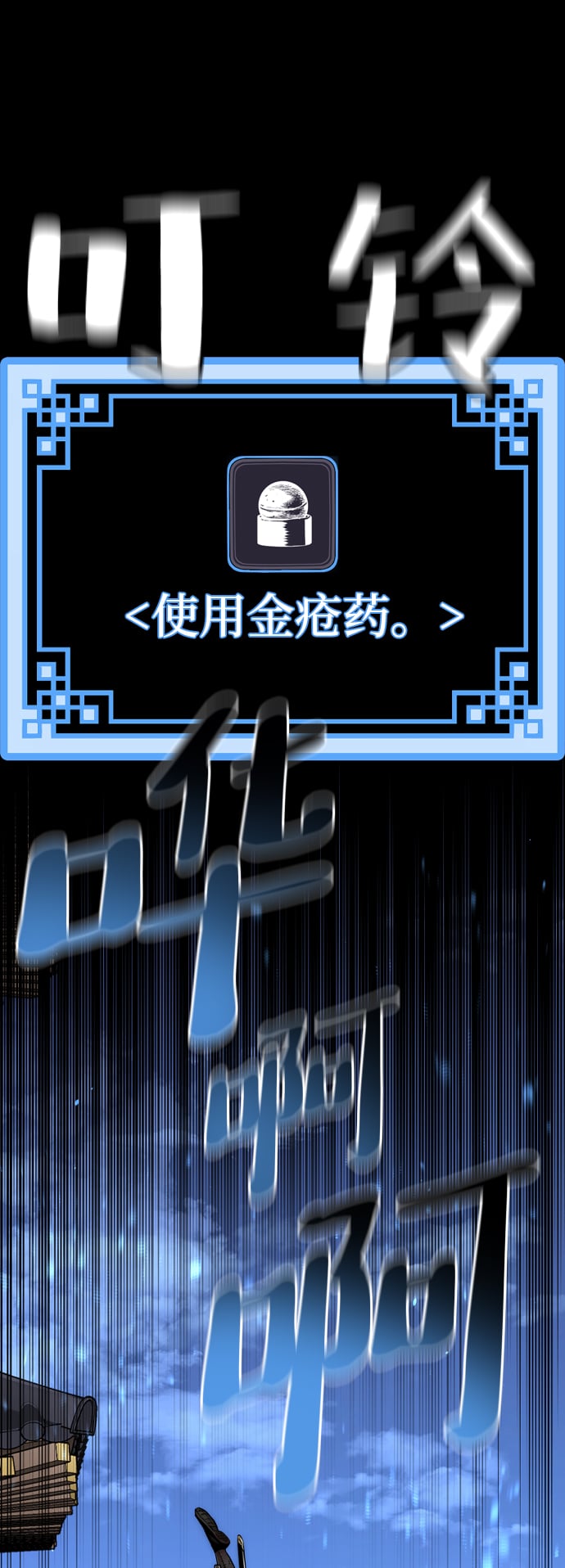 第 146 页