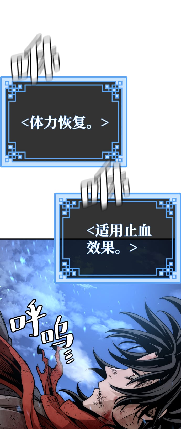 第 148 页