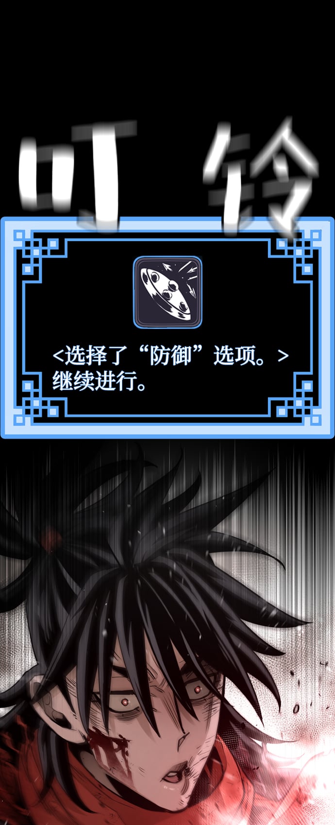 第 73 页