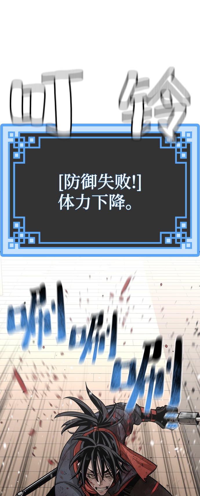 第 77 页