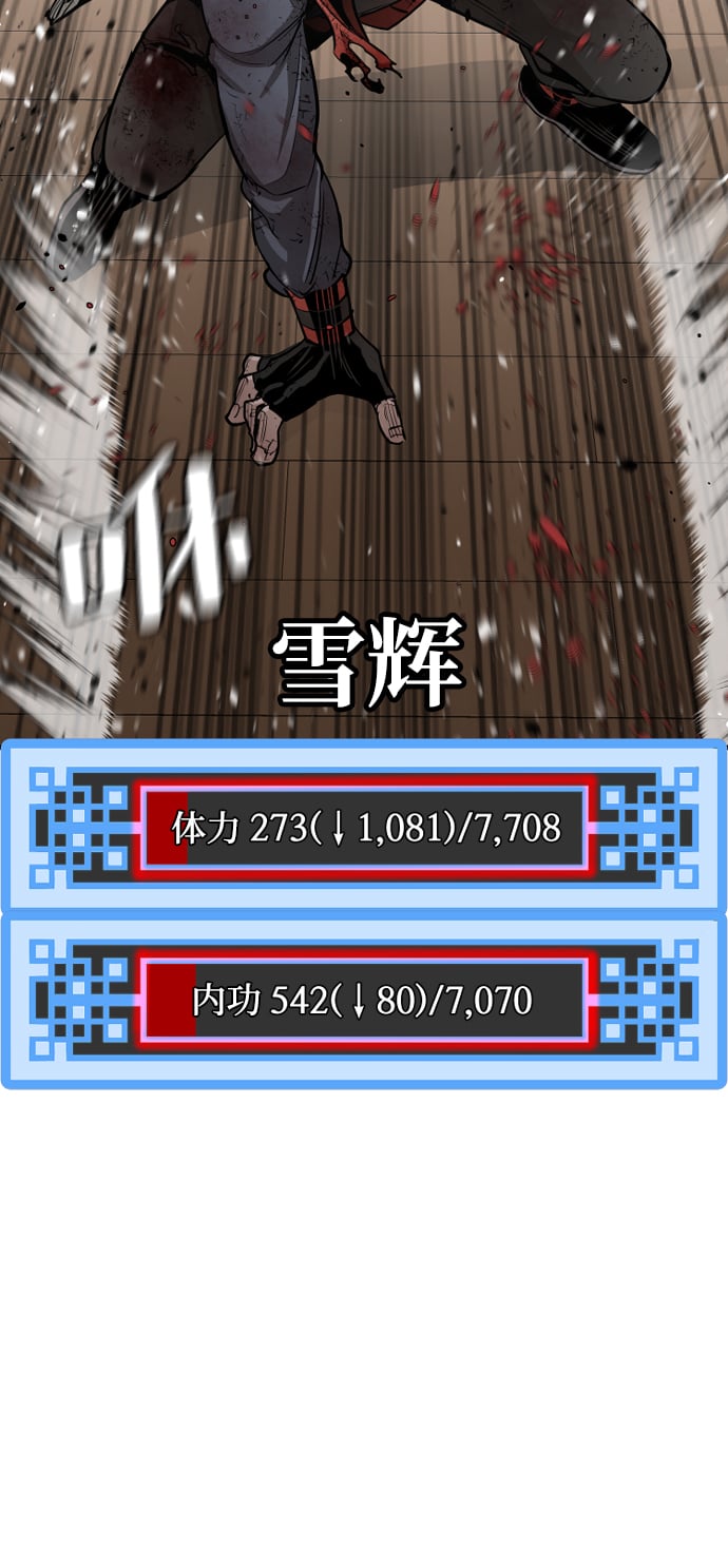 第 78 页