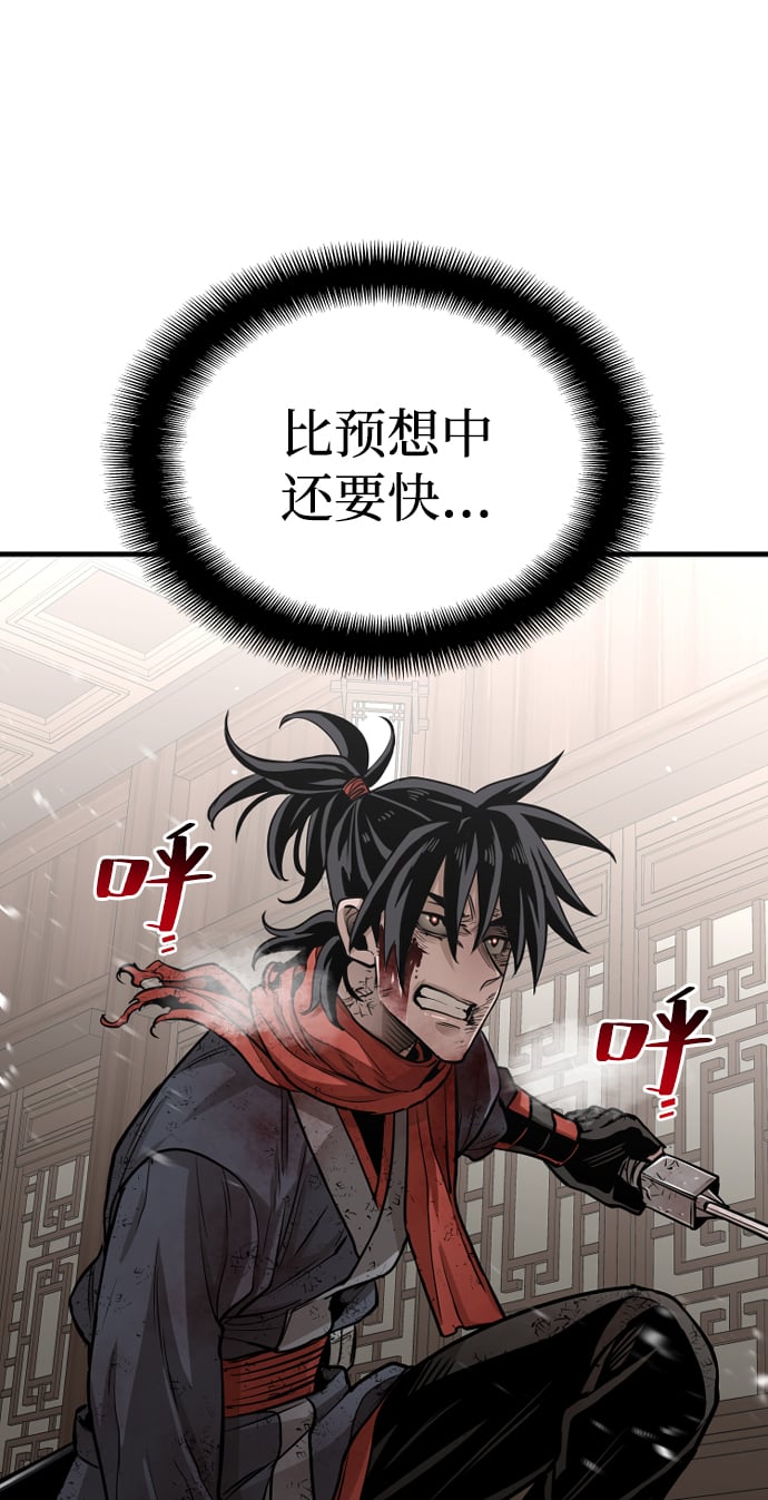 第 79 页