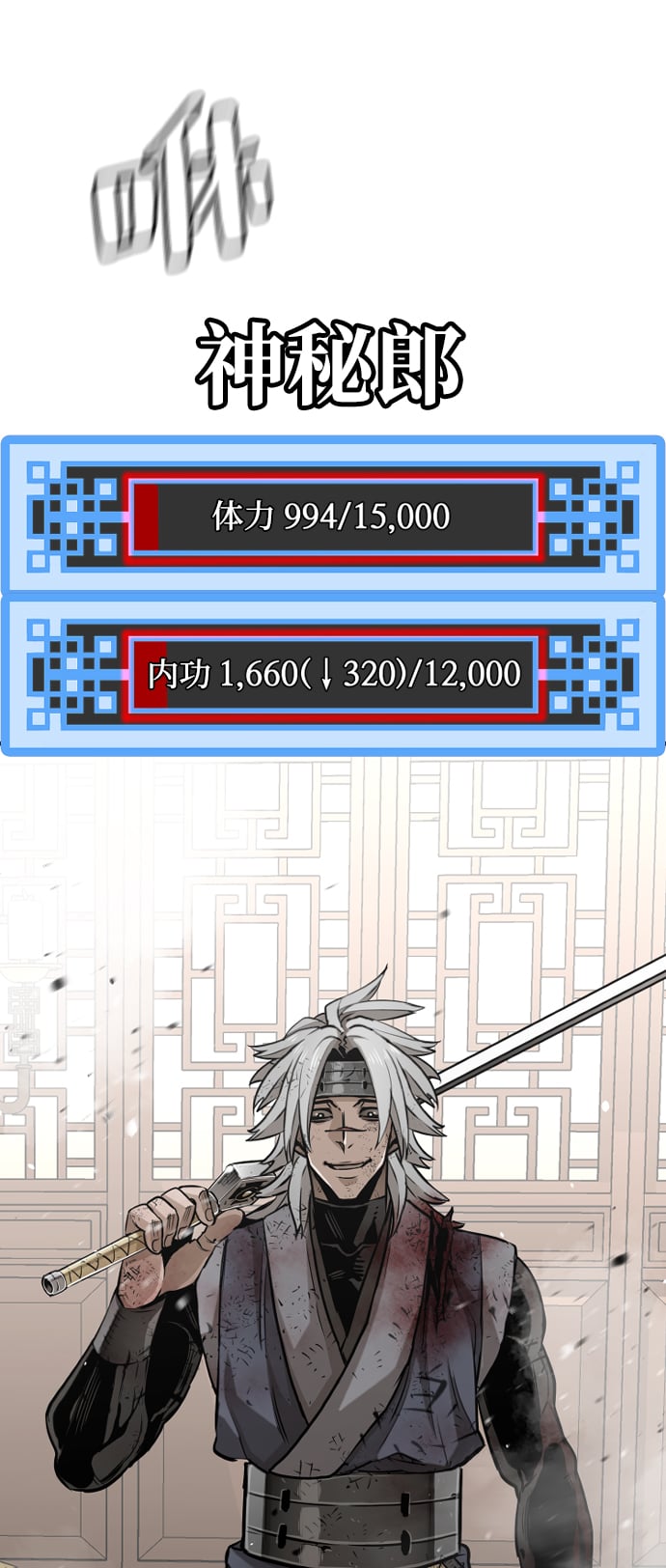 第 81 页