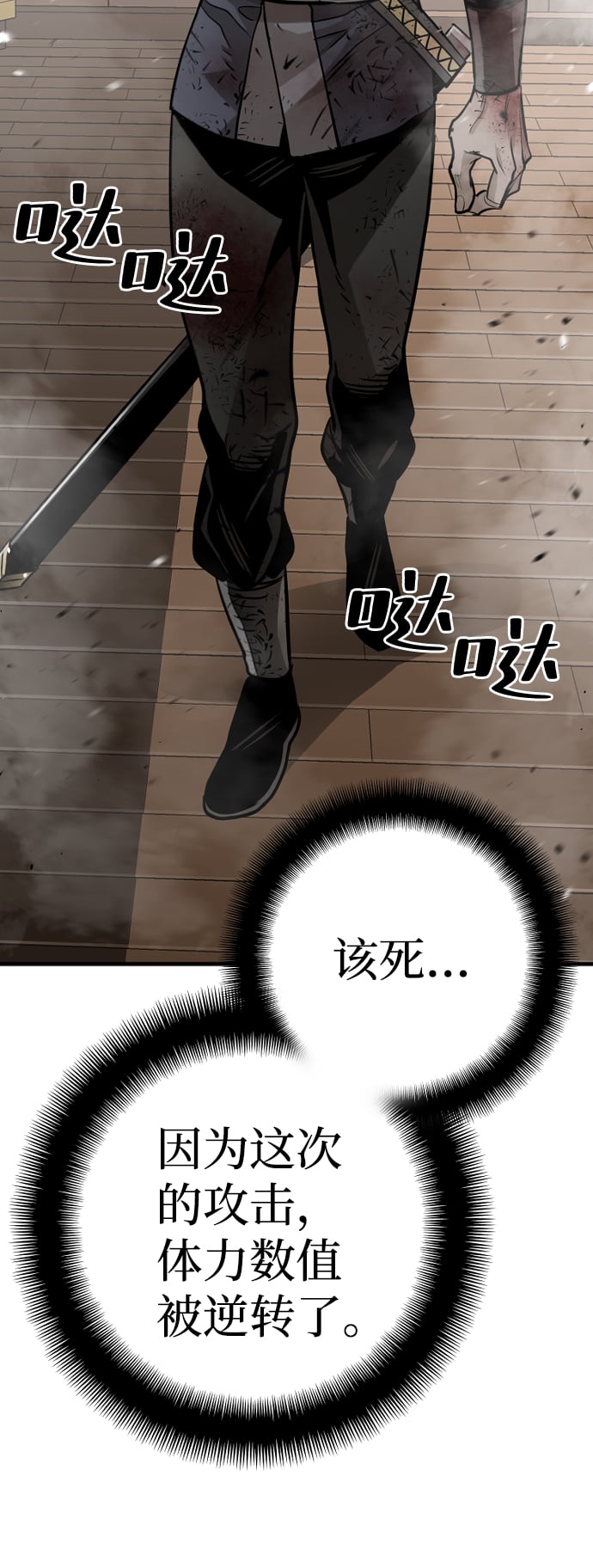 第 82 页