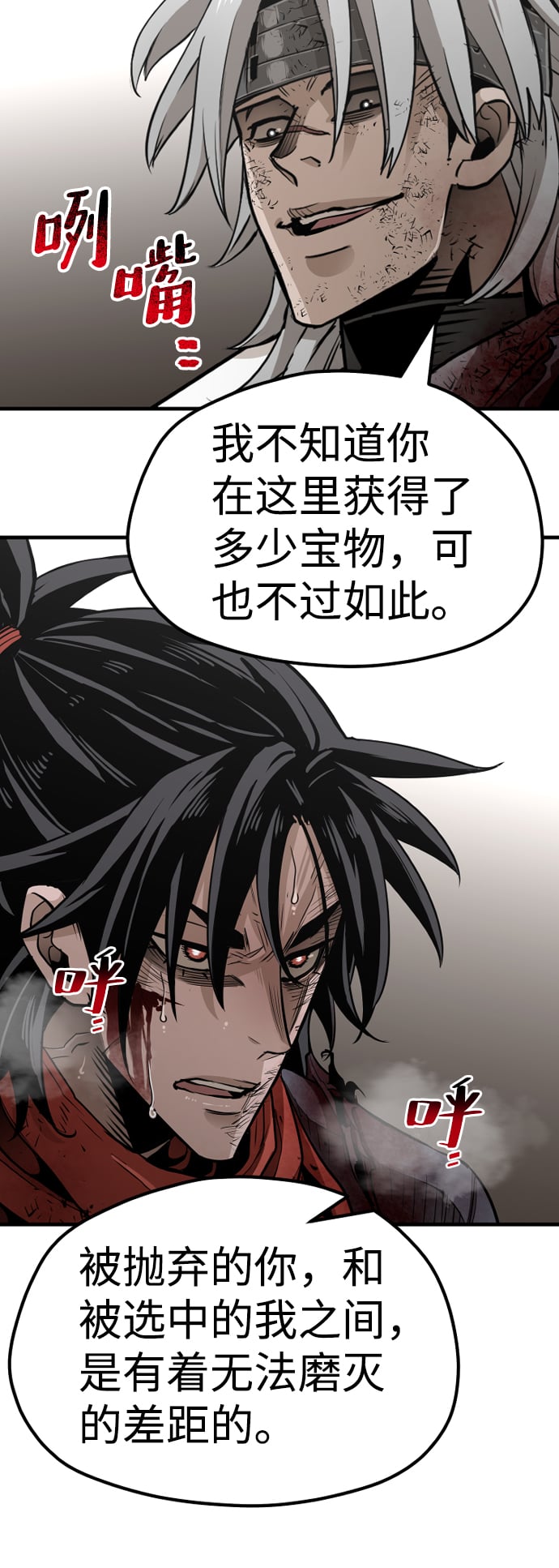 第 86 页