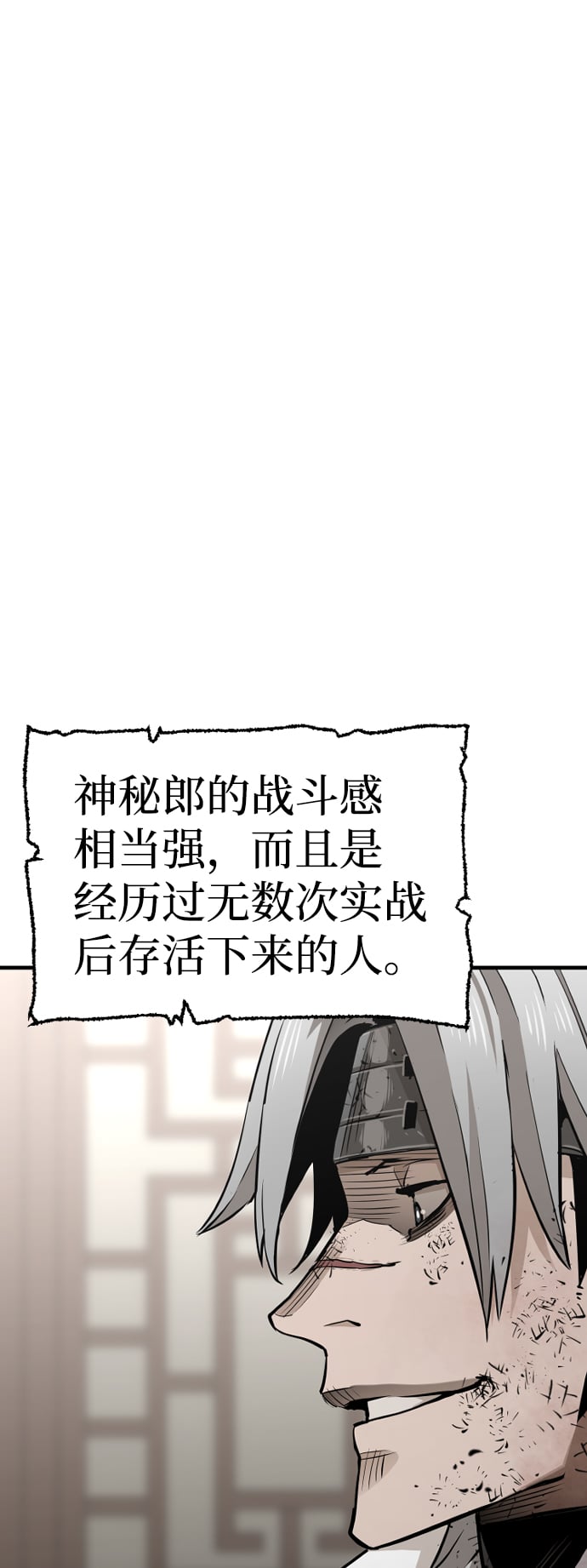 第 88 页