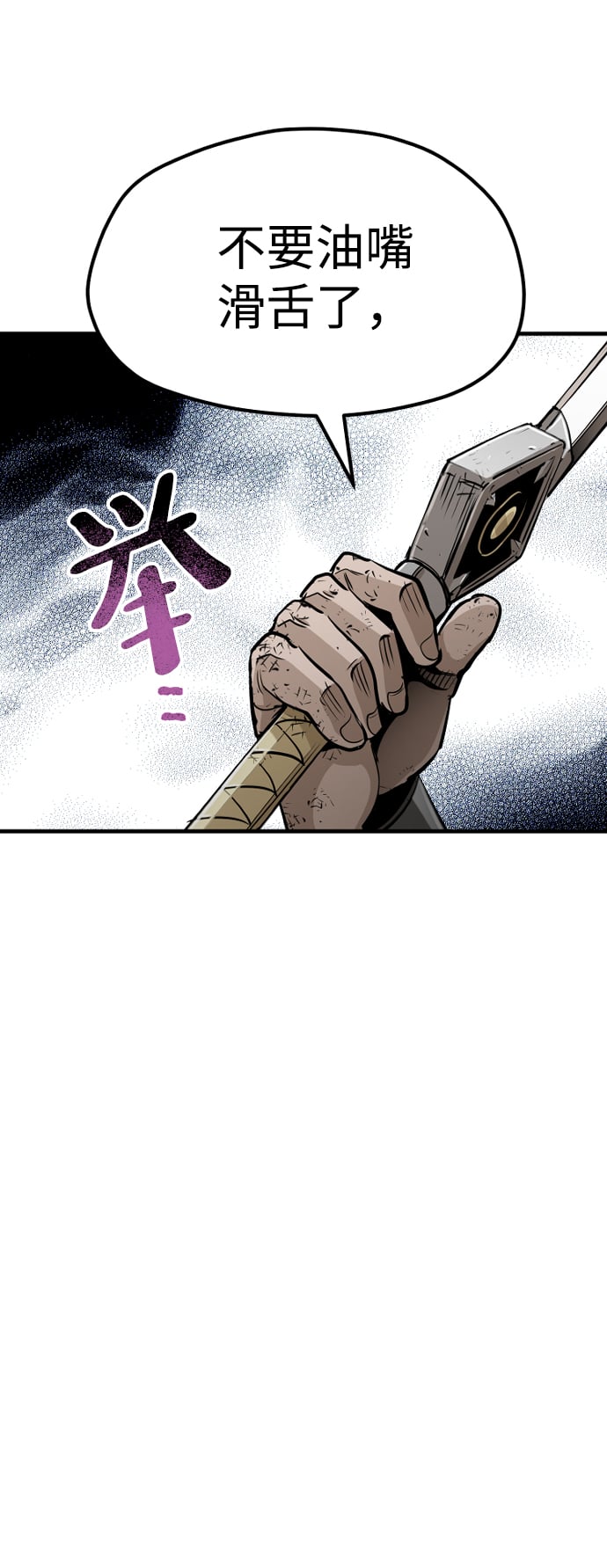 第 93 页
