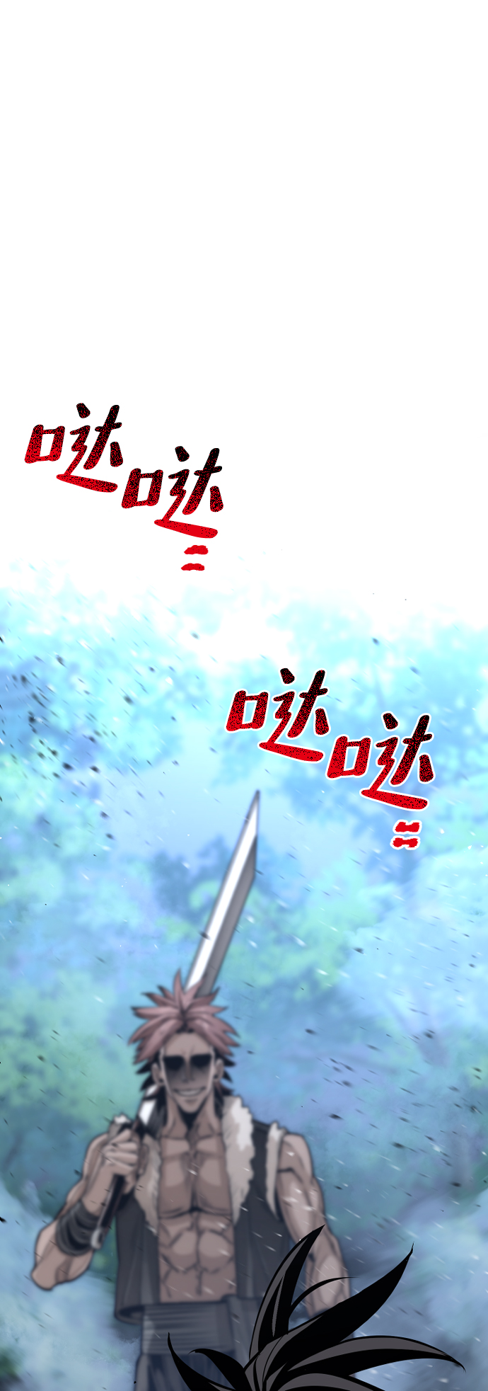 第 118 页