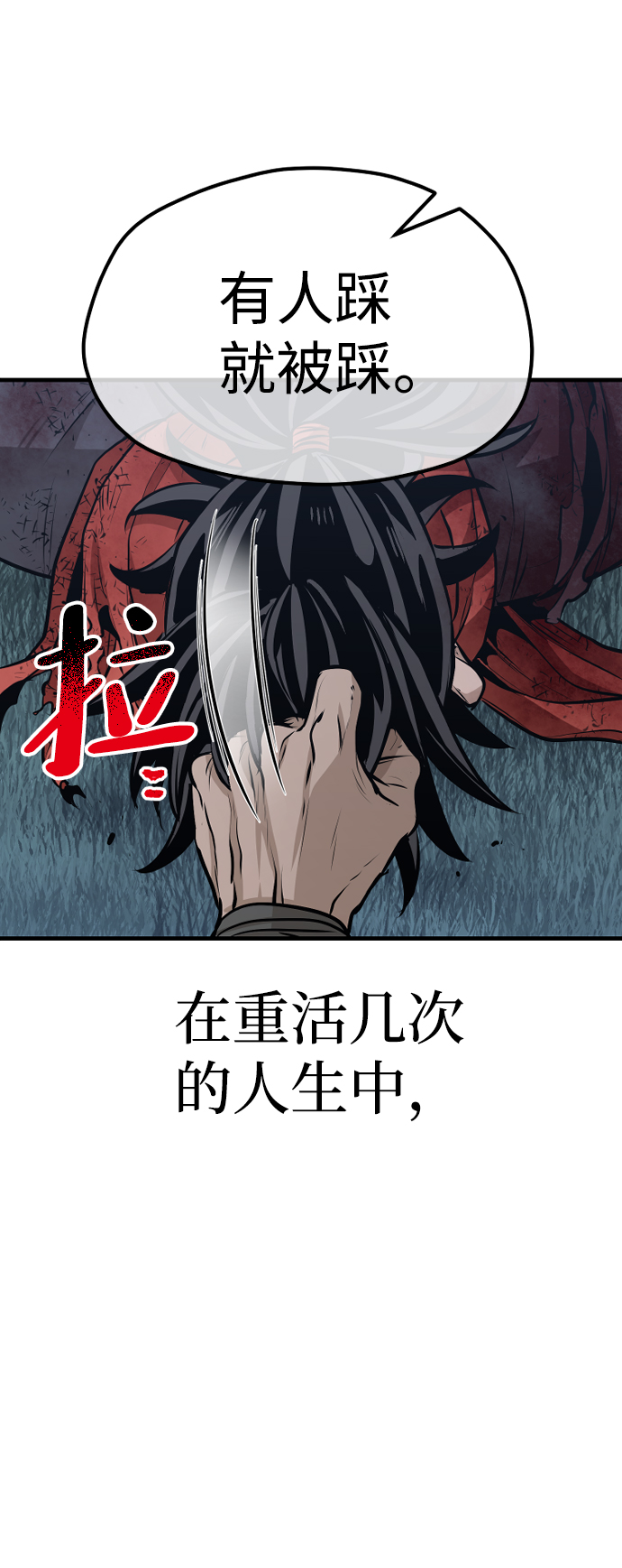 第 133 页