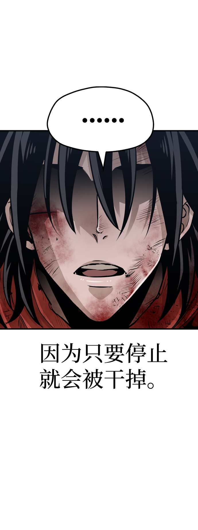 第 138 页
